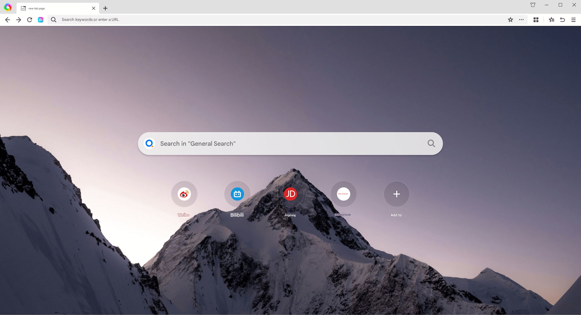 360 Browser customizable new tab start page with widgets