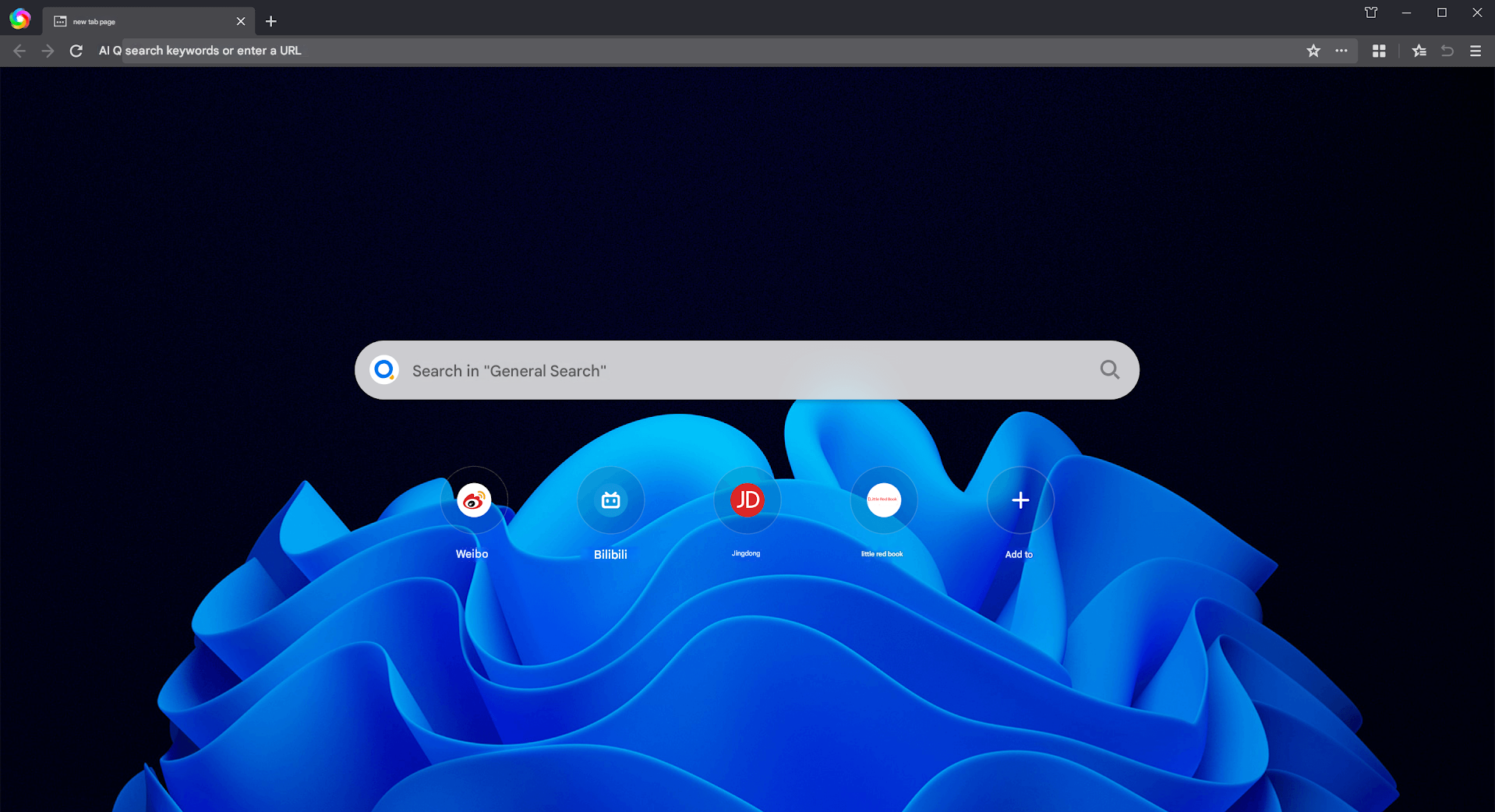 360 Browser distraction-free focused reading interface