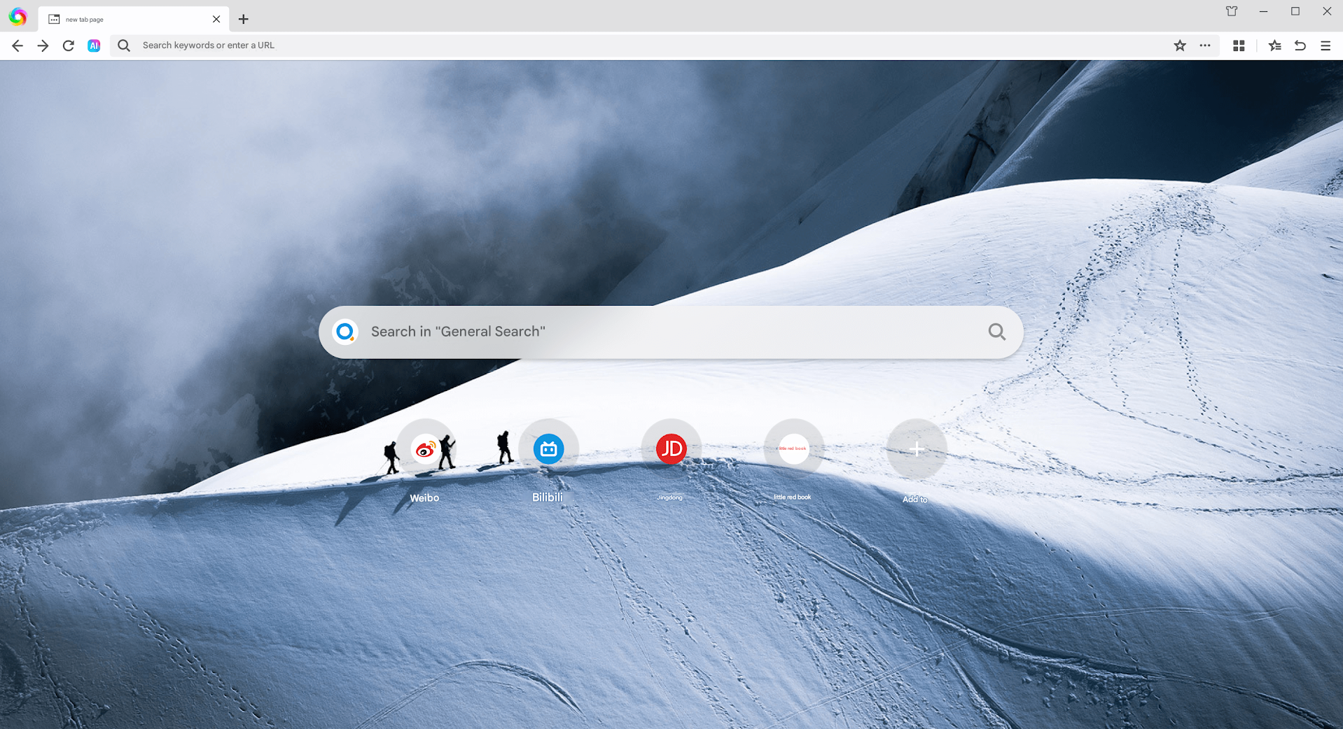 360 Browser theme picker with color and layout options